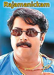 Watch Rajamanikkam Movie Online