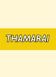 Thamarai Movie
