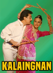 Watch Kalaingnan Tamil Movie Online