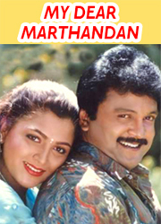 My Dear Marthandan Tamil Dubbed Movie